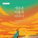 출판인쇄 원선