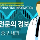 정현철케이내과의원 이미지