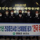 영동건강(주)() - 10460 | 영동건강(주)()