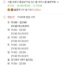 피자스쿨은평 이미지