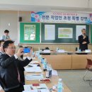 포천고등학교 이미지