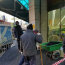 한길마트 이미지