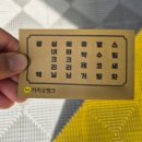 제이워시(J-WASH) 이미지