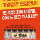 면당포 이미지