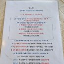 천금 | 울릉도 저동 독도새우 천금수산 후기 / 저동커피 메뉴 굿즈 먹물 호박 아이스크림 추천