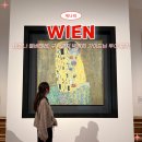 박영희 | 비엔나 박영희 가이드님 벨베데레, 구시가지 오전 투어 예약 및 강추 내돈내산 후기