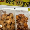 양동통닭 | [광주 맛집] 1969 양동통닭 본점 포장 후기 | 역시 전통 있는 찐맛집 인정! (+반반치킨)