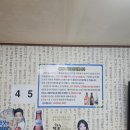 장수아구찜 이미지