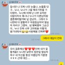 10살차이 연하남에게 청혼을 했다 이미지