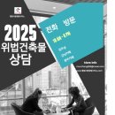 행정사 문창범 사무소 이미지