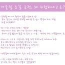 겨울철 눈길 고민 해결해줄 잇 아이템! 스노타이어에 관한 Q&A 이미지