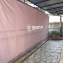 브라운도트 동촌유원지점 이미지