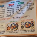 사우동 멸치국수