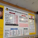 세자매 솥뚜껑 삼겹살 | 병점 진안동 맛집 구워주는 고기집 추천 황금돼지솥뚜껑삼겹살 만족후기