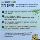 장수지압원 | [더풋샵 송파가락점] 잠실마사지 시원한 힐링바디 마사지 후기