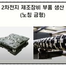 ㈜유진에너지 이미지