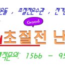 (주)제트캡