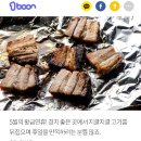 쿠킹호일 깔고 삼겹살 구워 먹는 사람 필독 이미지