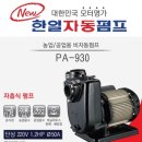 한일전기철물 이미지