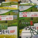 기찬흰민들레 영농조합법인 이미지