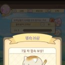 모찌냥 이미지