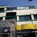 강서지역자활센터 이미지