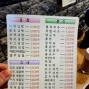 (신)종로김밥 이미지