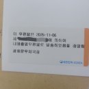 (행정용)우체국 앞(우) | 내돈내산 후기 | 온라인 vs 오프라인 우체국 내용증명 보내는 법 완전 비교