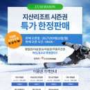 지산 일간스포츠