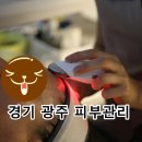 채움Beauty 이미지