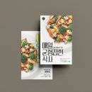 윤디자인컴퍼니 이미지