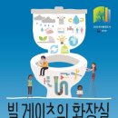 좋은환경