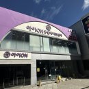 동백동물병원 이미지