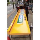 메디팜경약국 이미지