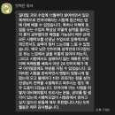 (언어이해 1대1 과외) 백분위 약 30%상승, 독해방식을 하나씩 붙어 교정하는 방식! 24년도 리트 수강생 성적향상 후기첨부 이미지