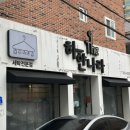 특수세탁 | [울산/세탁] 잔스포츠 백팩 세탁 후기/ 특수세탁 명품세탁 전문, ‘더 하얀나라’