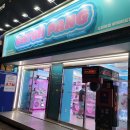 캐치팡(CATCH PANG) 이미지