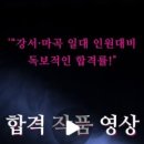 액팅쏘울연기학원