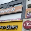 으뜸50안경 경대북문점 네이버블로그