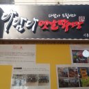 협동조합 둥지 이미지