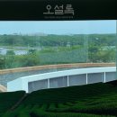 늘봄상회 이미지