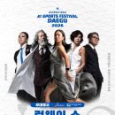 리온스포츠