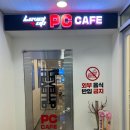 영업의 정석, 세일즈 레벨업 | [문정역 맛집] 점심식사 가능! 밝은 분위기와 고사양 PC를 갖춘 '레벨업 PC방' 커플룸 후기