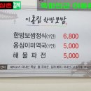 죽파치과 이미지