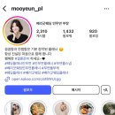 결혼준비 : 동행업체 베리굿웨딩 민무연 플래너 / 스드메 헤어변형 본식DVD 계약 후기