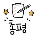 천지공영주차빌딩 이미지