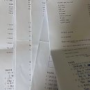 한진부부한의원 | 영어 공부 때문에 현타 온 썰 푼다