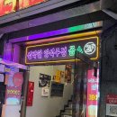 곰스603