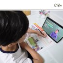 이야기가 있는 한국사 | 초등학생 인강 후기 단꿈e 설민석 한국사 2학기 준비