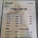 다제다향